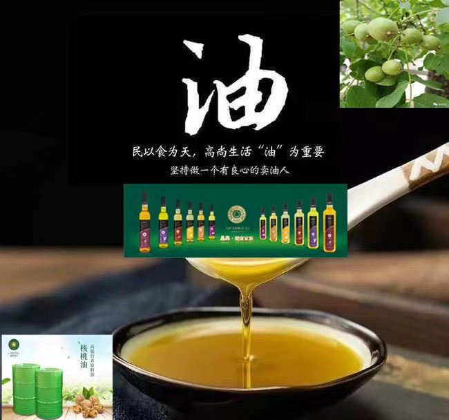 核桃油美食有哪些？核桃油廠家經(jīng)常這么做