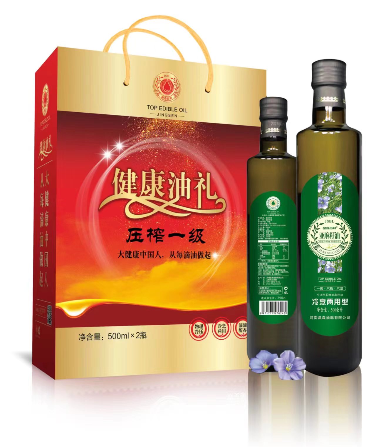 亞麻籽甘油二酯油應(yīng)該如何保存
