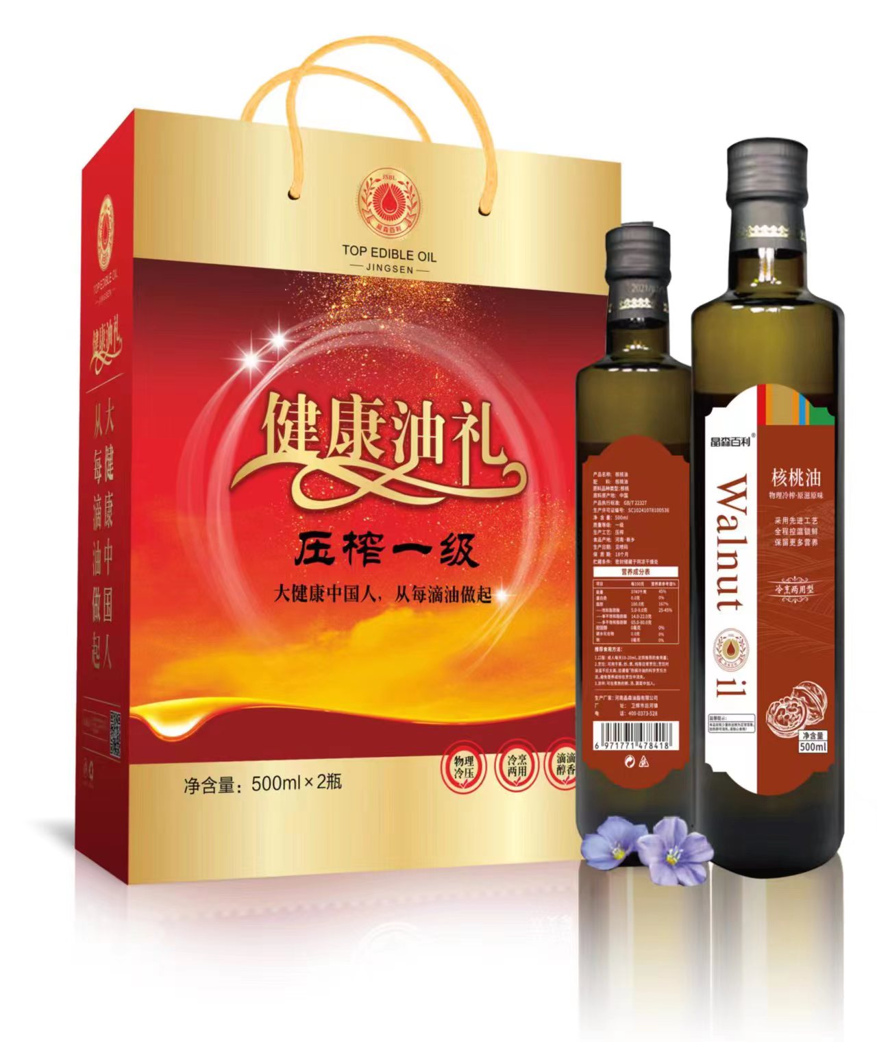 核桃油應(yīng)該如何吃？核桃油廠家
