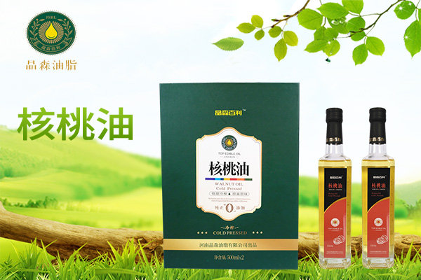 嬰兒核桃油和成人核桃油有啥區(qū)別？核桃油廠家