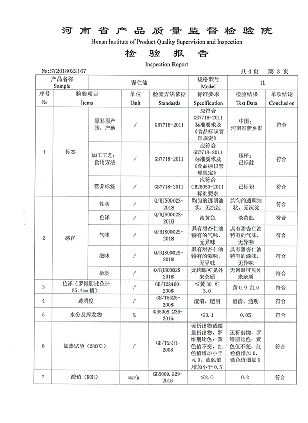 微信圖片_20180726111538