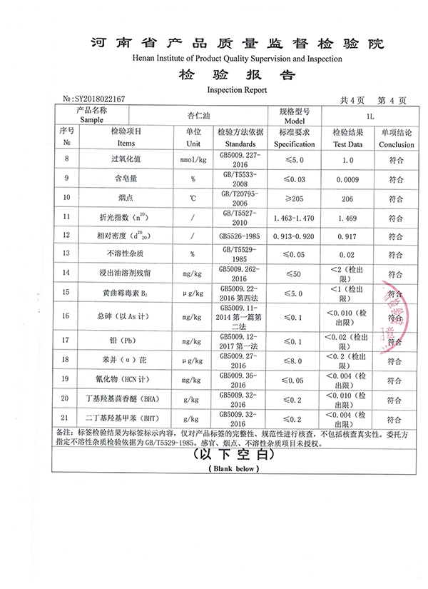 微信圖片_20180726111543